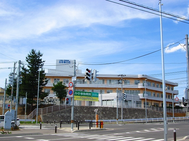 病院　みゆき会病院（病院）まで1770m