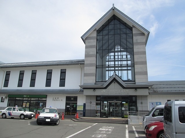その他　かみのやま温泉駅（その他）まで1530m