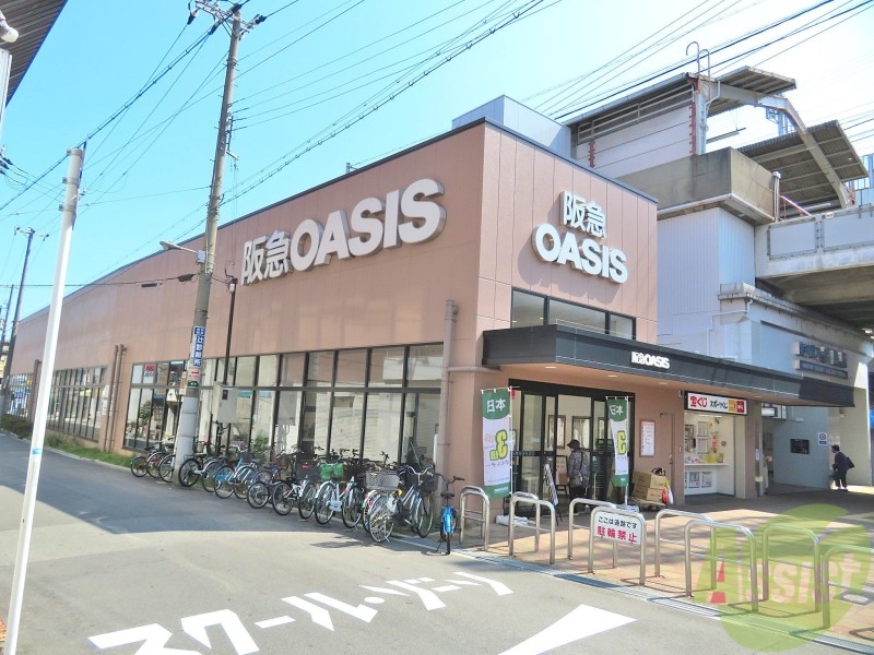 スーパー　阪急OASIS姫島店（スーパー）まで414m