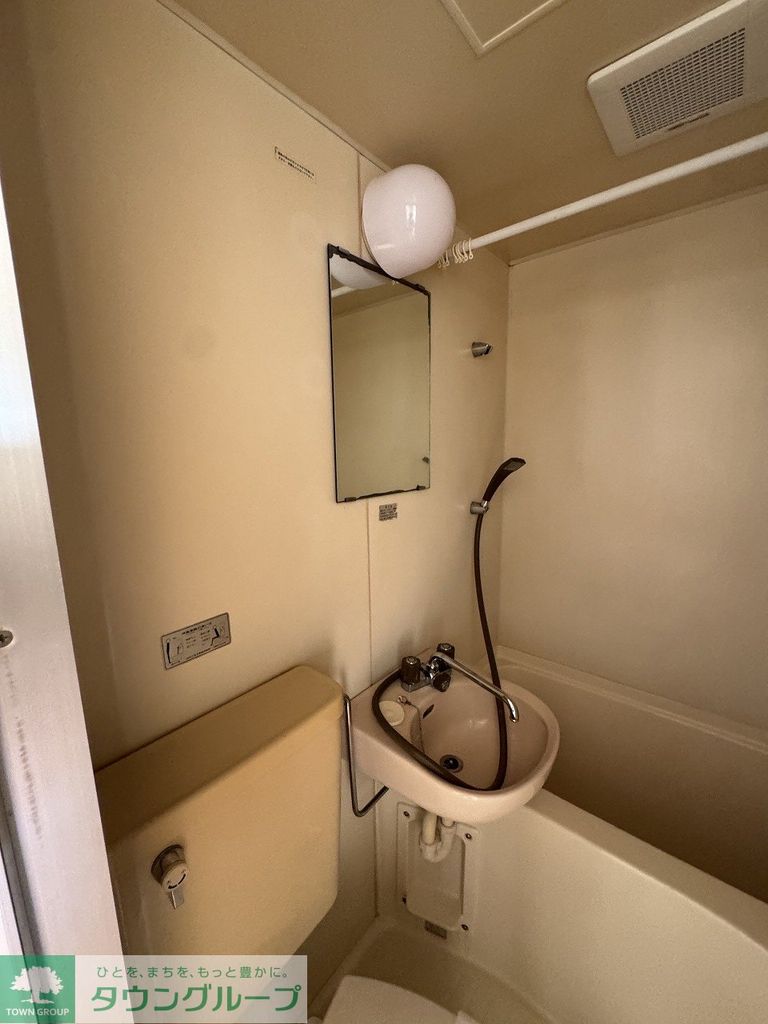 バス・シャワールーム　バス