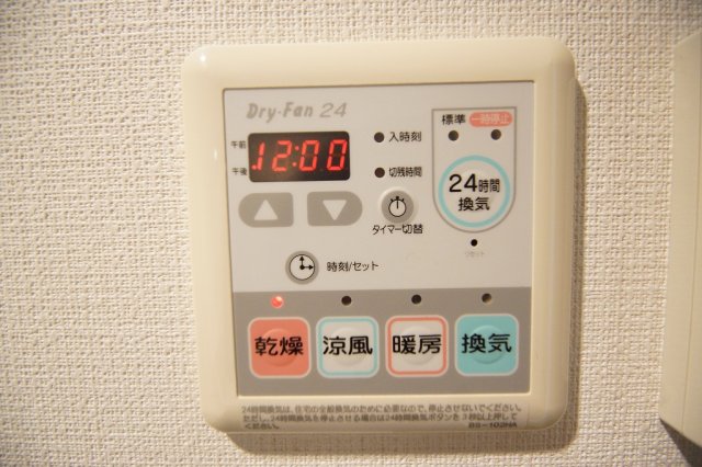 その他設備　浴室乾燥操作