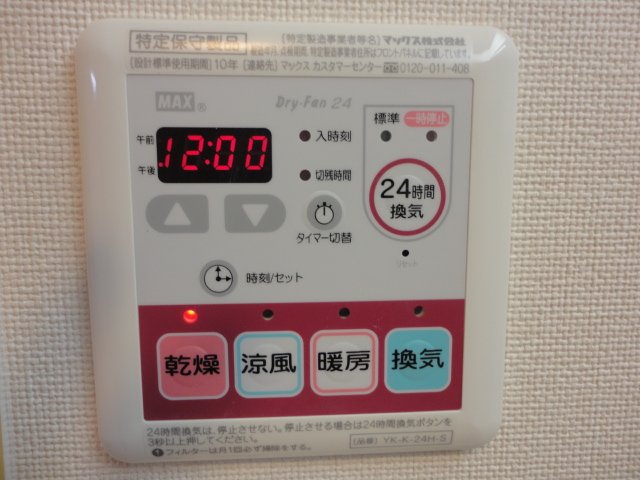 その他設備　室内設備