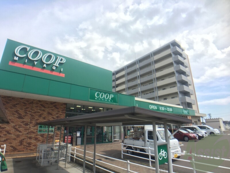 スーパー　COOP　MIYAGI市名坂店（スーパー）まで155m