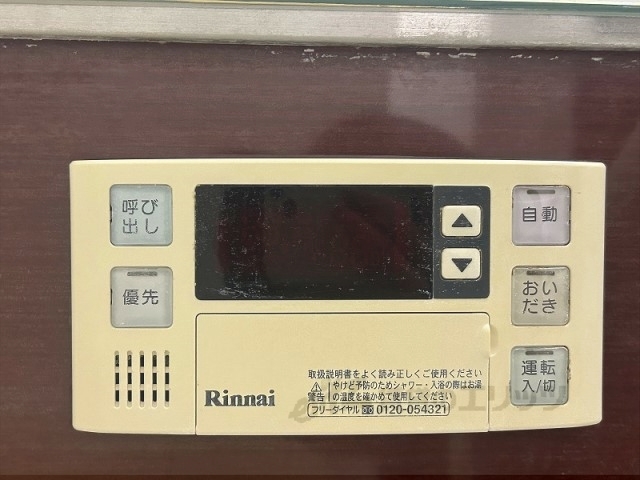 その他設備　給湯器リモコン