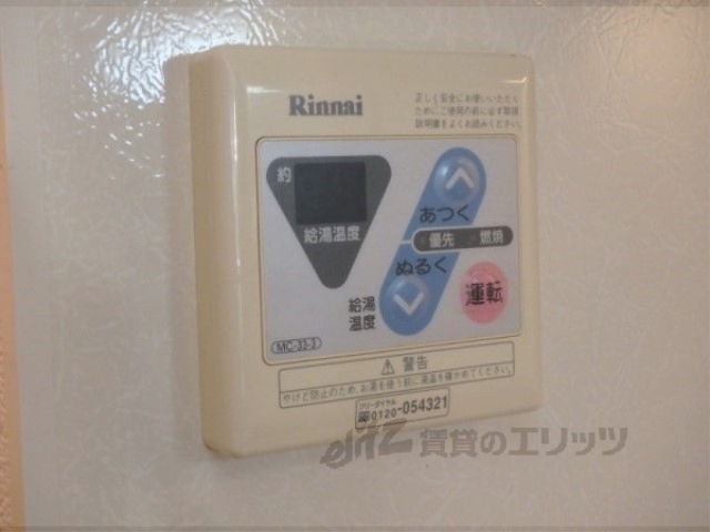 その他設備　給湯器リモコン