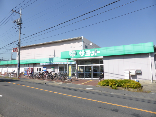 スーパー　サミットストア富士見町店（スーパー）まで884m