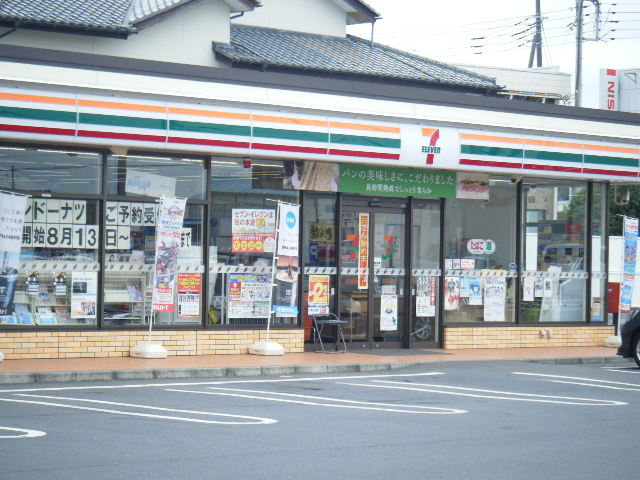 コンビニ　セブンイレブン水戸緑岡店（コンビニ）まで264m