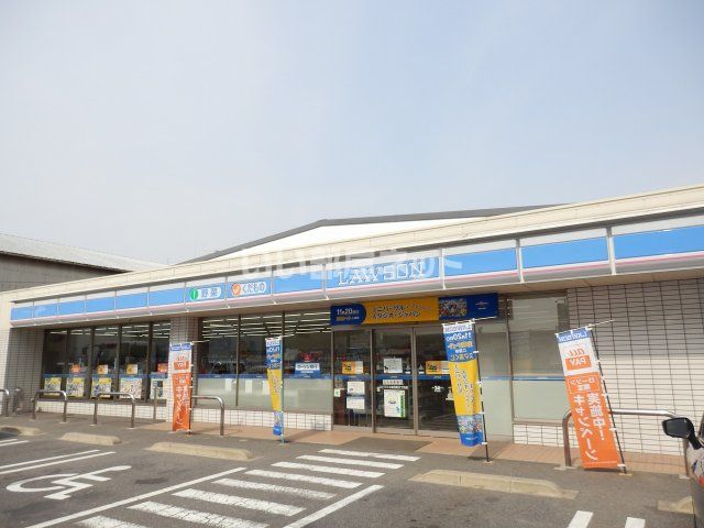 コンビニ　ローソン 小牧元町三丁目店（コンビニ）まで300m