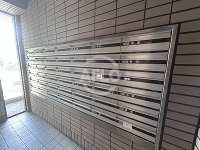 その他共有部分　グランデージ住之江　メールボックス