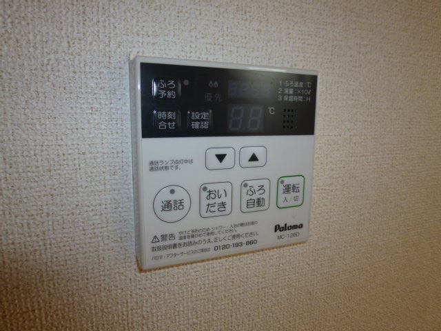 その他設備　給湯リモコン