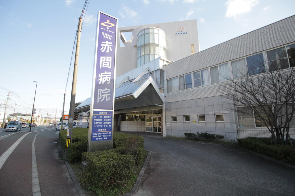 病院　医療法人光洋会赤間病院（病院）まで470m