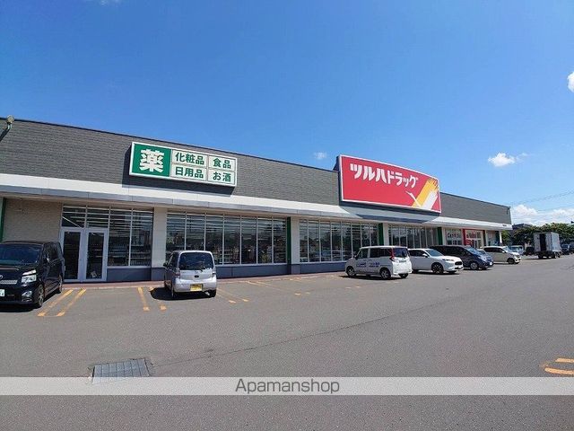 ドラックストア　ツルハドラッグ千歳住吉店（ドラッグストア）まで327m