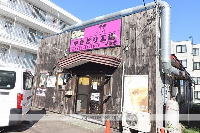 飲食店　やきとり工場（飲食店）まで776m