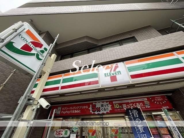 コンビニ　セブンイレブン（コンビニ）まで494m