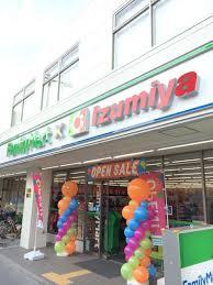 コンビニ　ファミリーマート 寺田町東店（コンビニ）まで243m