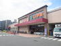 スーパー　ライフ（スーパー）まで700m