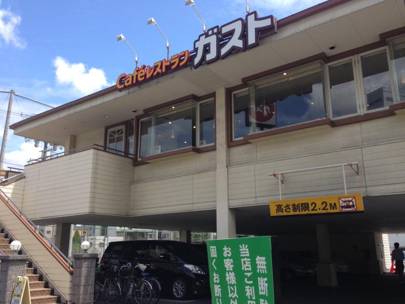 飲食店　ガスト 野田阪神店（飲食店）まで423m