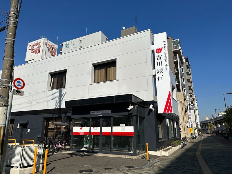 銀行　香川銀行 弁天町支店（銀行）まで119m