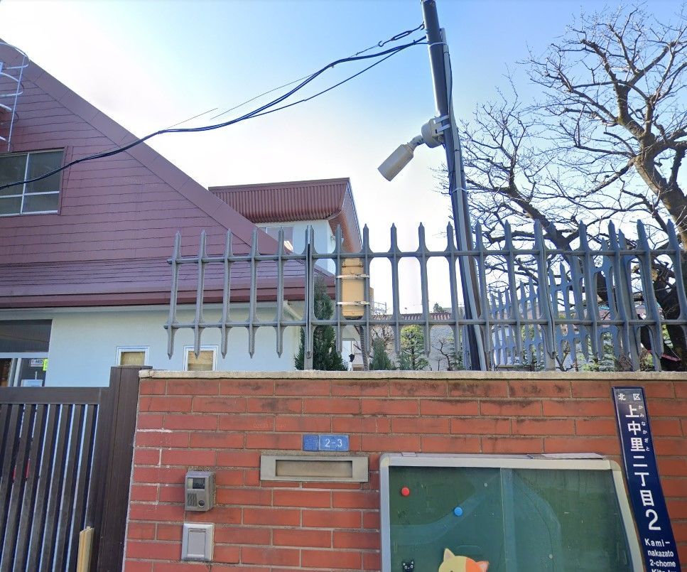 幼稚園・保育園　上中里幼稚園（幼稚園・保育園）まで200m