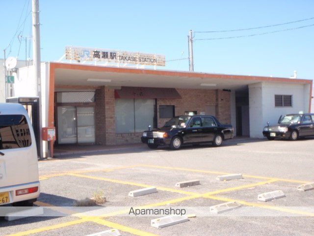 その他　ＪＲ高瀬駅（その他）まで1000m