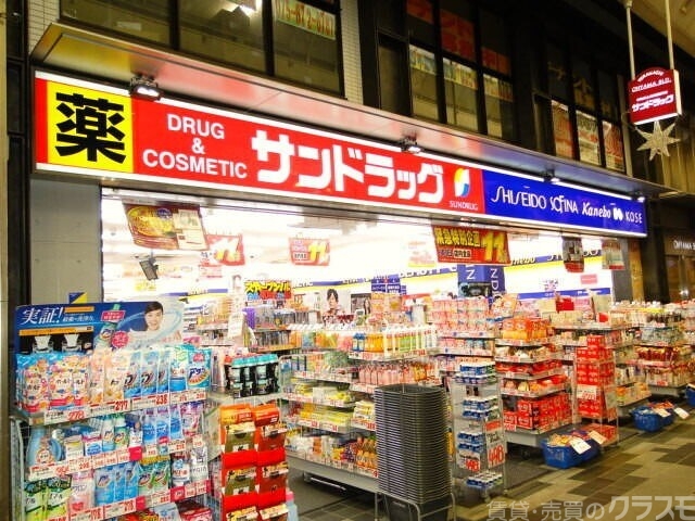 ドラックストア　サンドラッグ新京極店（ドラッグストア）まで398m