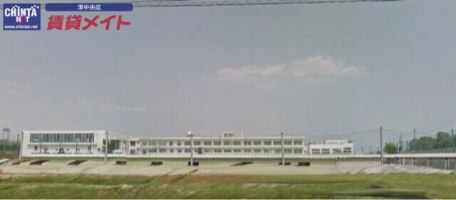 中学校　津市立朝陽中学校（中学校）まで1737m