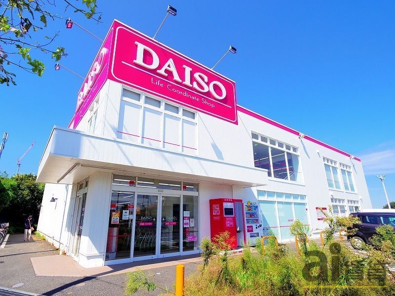 スーパー　ダイソー清瀬店（スーパー）まで1170m