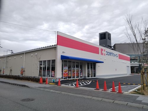 ドラックストア　ココカラファイン 広田店（ドラッグストア）まで500m