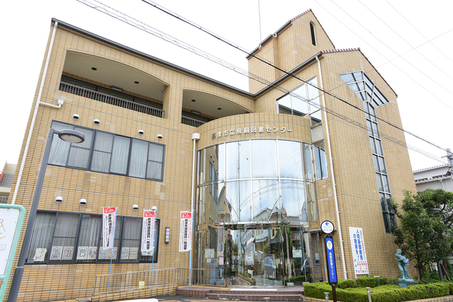 図書館　摂津市立鳥飼図書センター（図書館）まで275m