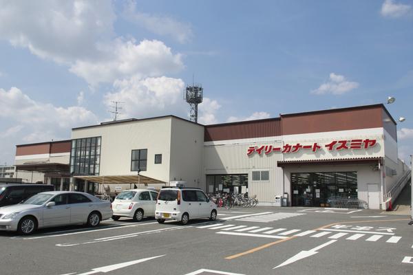 スーパー　デイリーカナートイズミヤ羽束師店（スーパー）まで98m