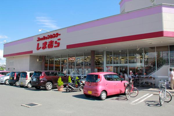 ショッピングセンター　ファッションセンターしまむら伏見店（ショッピングセンター）まで260m