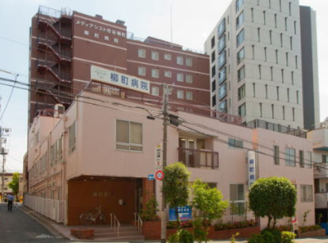病院　医療法人社団鉄友会柳町病院（病院）まで350m