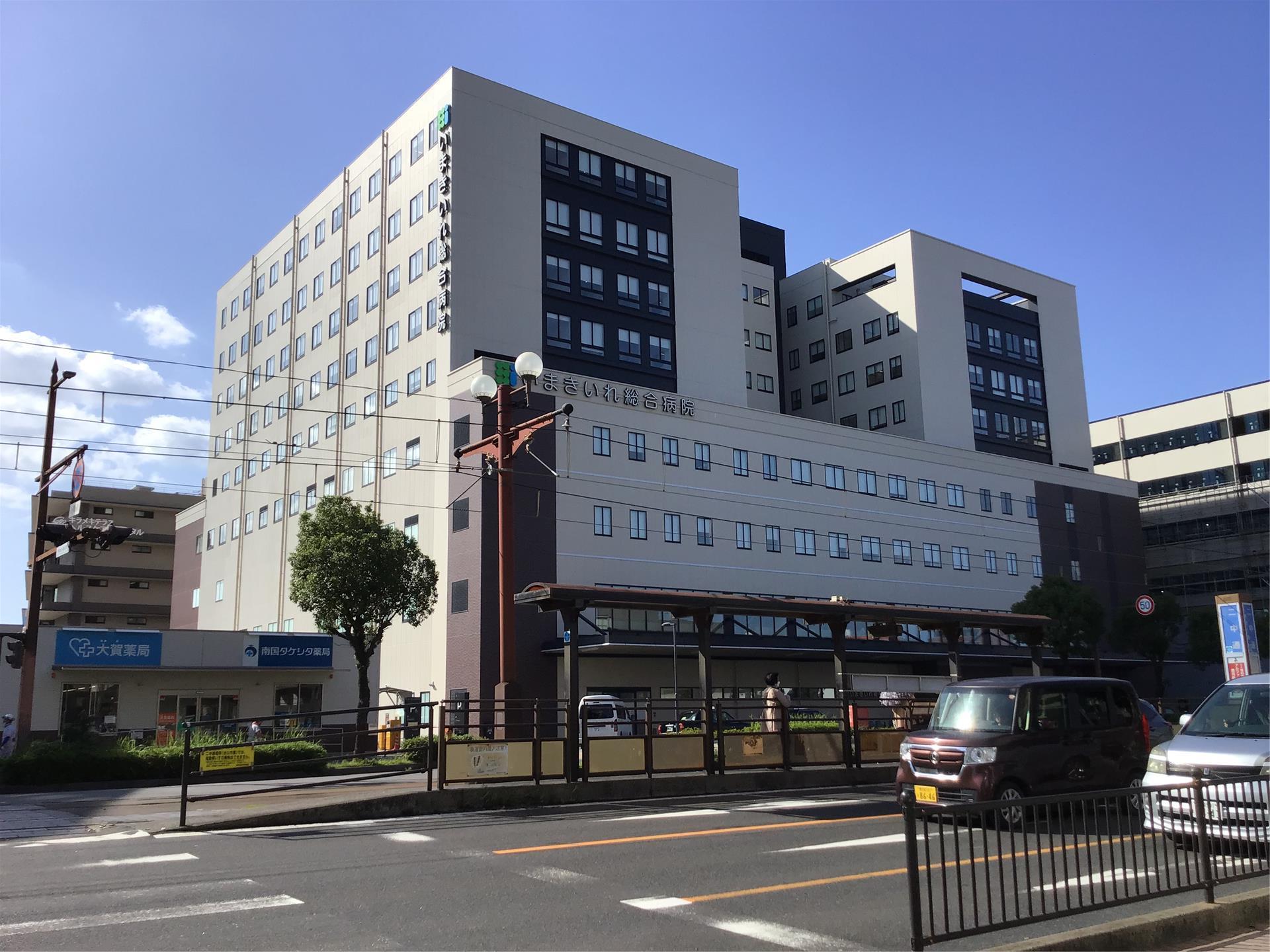 病院　いまきいれ総合病院（病院）まで67m