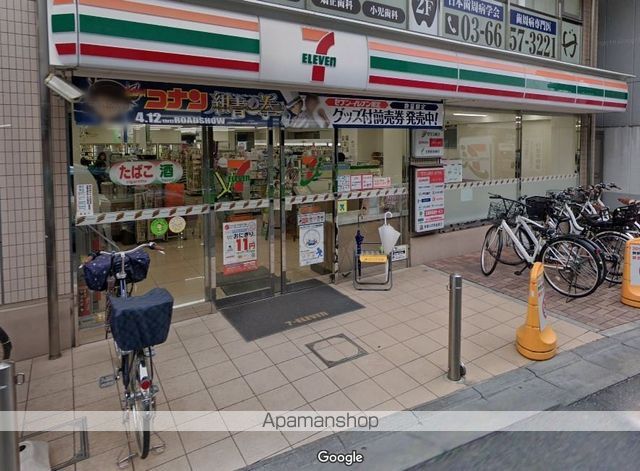 コンビニ　セブンイレブン（コンビニ）まで352m