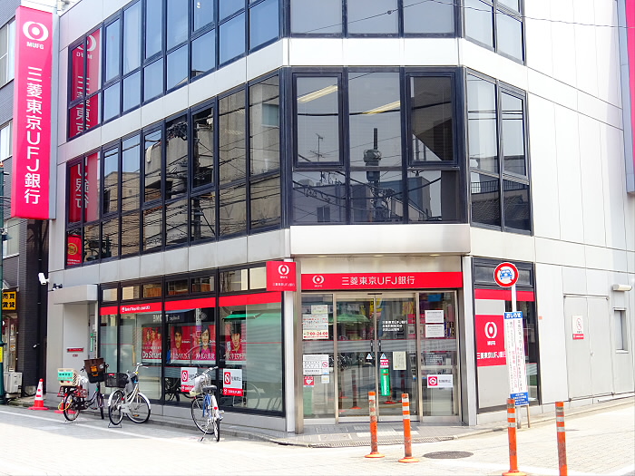 銀行　三菱東京UFJ銀行浜田山出張所（銀行）まで456m