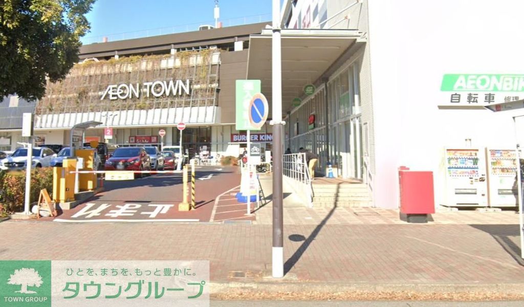 スーパー　わくわく広場イオンタウン千種店（スーパー）まで740m