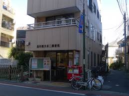 郵便局　品川西大井二郵便局（郵便局）まで304m