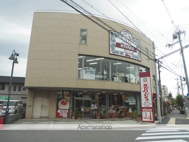 その他　ケーキ屋　リバージュ（その他）まで159m