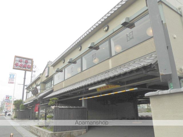 その他　さぬきや（その他）まで316m