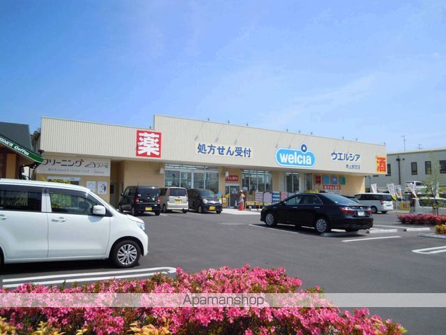 その他　ウェルシア（その他）まで491m