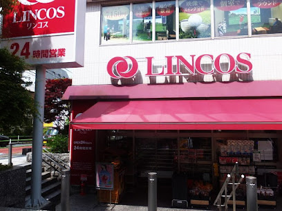 スーパー　リンコス 高輪店（スーパー）まで451m