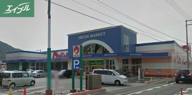 スーパー　山陽マルナカ彦崎店（スーパー）まで2868m