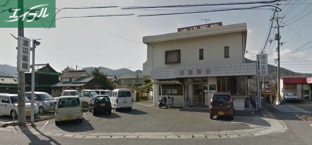 病院　渡辺医院（病院）まで2925m