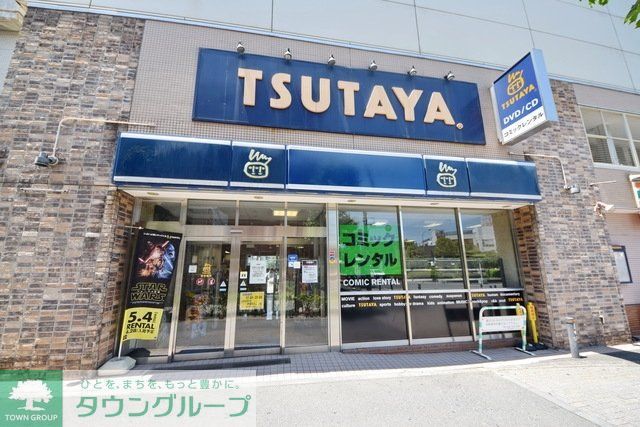 その他　TSUTAYA（その他）まで595m