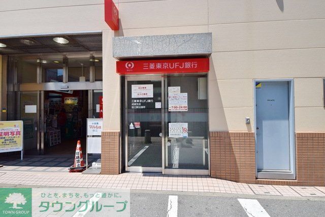 銀行　三菱東京UFJ銀行ATM（銀行）まで595m