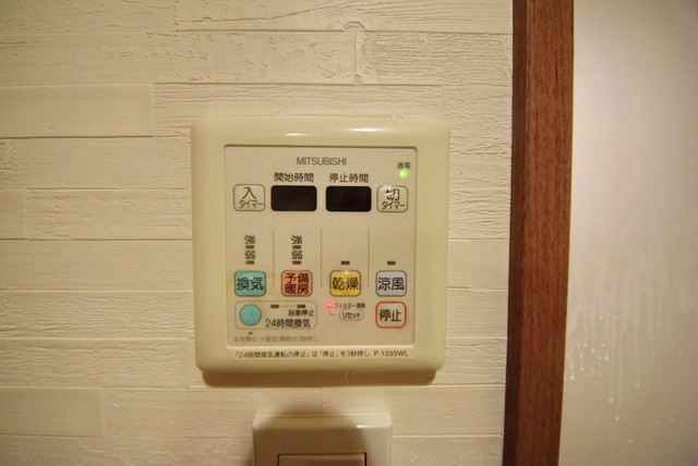 その他設備　弊社は都内全域の物件をご紹介可能です！