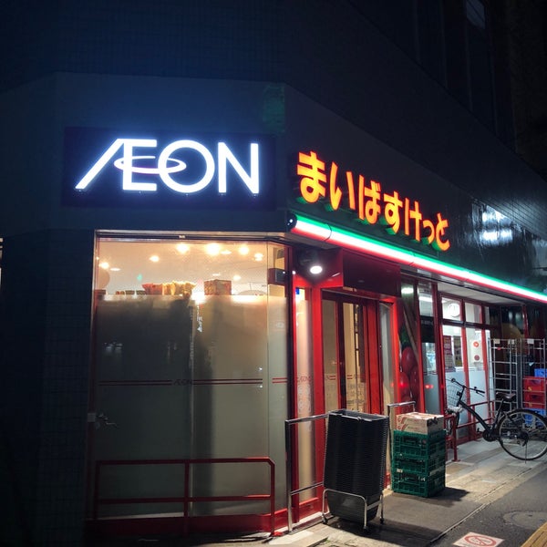 スーパー　まいばすけっと千歳船橋駅西店（スーパー）まで520m