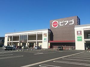 スーパー　ピアゴ浜松泉町店（スーパー）まで708m