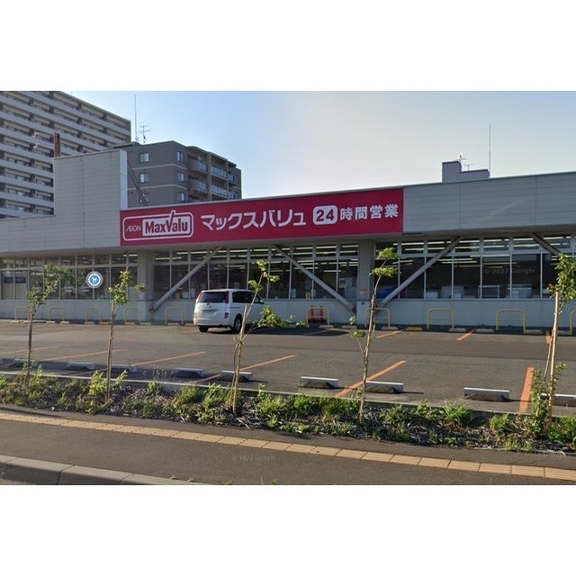 スーパー　マックスバリュ北２６条店（スーパー）まで720m