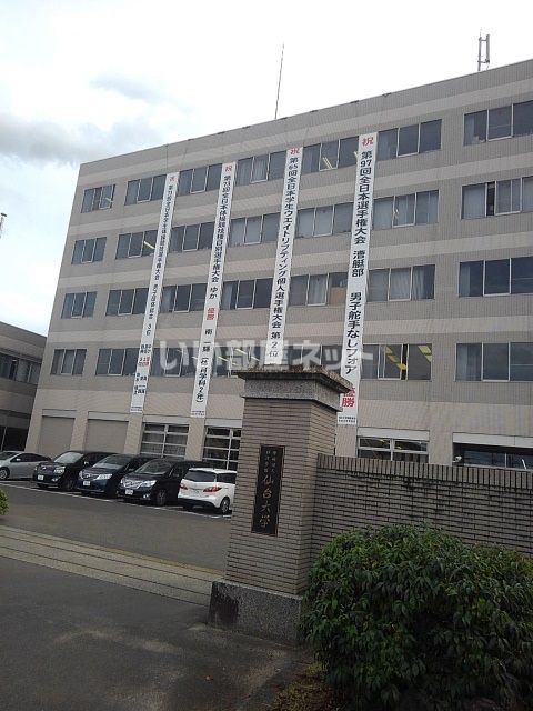 大学・短大　私立仙台大学（大学・短大）まで404m